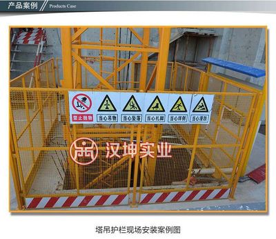 【杭州組裝式防護(hù)欄塔吊護(hù)欄 可拆除重復(fù)利用 湖南漢坤實(shí)業(yè)】價格_廠家 - 中國供應(yīng)商